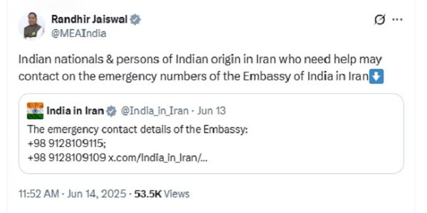 ইরানে বসবাসকারী ভারতীয়দের সতর্ক করল ভারত