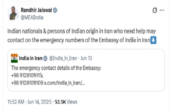 ইরানে বসবাসকারী ভারতীয়দের সতর্ক করল ভারত