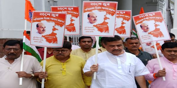 শ্যামাপ্রসাদ মুখোপাধ্যায়ের প্রতি শ্রদ্ধাঞ্জলি, পশ্চিমবঙ্গ দিবস পালন বিজেপি