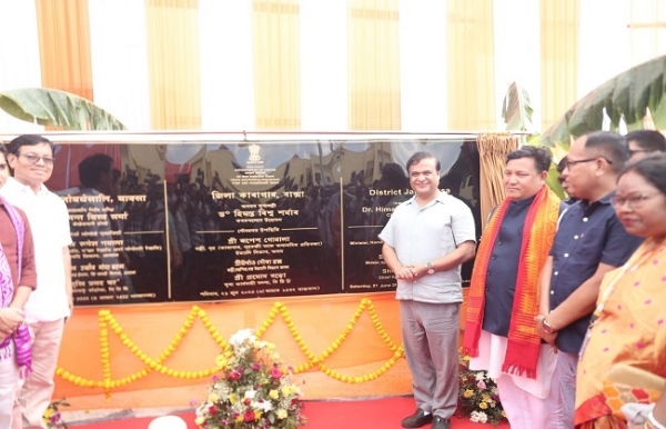 চিরাং এবং বাকসায় নবনির্মিত অত্যাধুনিক কারাগার উদ্বোধন মুখ্যমন্ত্রীর