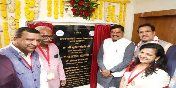 অত্যাধুনিক প্ল্যানেটারিয়াম উদ্বোধন করলেন মুখ্যমন্ত্রী ডঃ যাদব