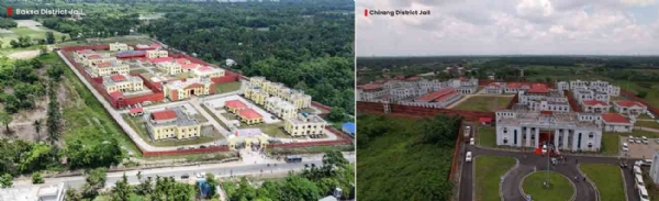 চিরাং এবং বাকসায় নবনির্মিত অত্যাধুনিক কারাগার