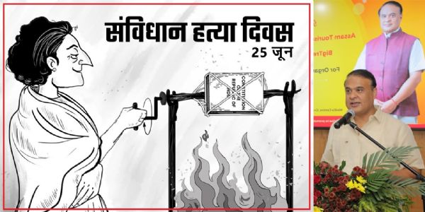 ‘কালো দিনগুলো কখনো ভুলো না, সংবিধানকে গলা টিপে হত্যা করেছে কংগ্রেস’, জরুরি অবস্থার ৫০ বছর পূর্তি উপলক্ষ্যে বলেছেন মুখ্যমন্ত্রী