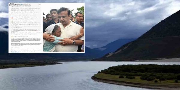 ‘চিন যদি ব্রহ্মপুত্রের জল বন্ধ করে দেয় তা-হলে কী হবে?’ তথ্য দিয়ে মিথ ভেঙে পাকিস্তানি অপপ্রচারের জবাব অসমের মুখ্যমন্ত্রী হিমন্তবিশ্বের