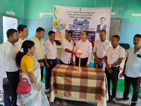 উধারবন্দের ডায়েট ও বল্লভভাই প্যাটেল হাইস্কুলে বিধায়ক মিহিরকান্তি সোমের উপস্থিতিতে কর্মশালার শুভারম্ভ