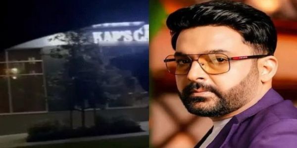 কপিল শর্মার রেস্তোরাঁয় গুলিবর্ষণ, প্রতিক্রিয়া টিম ‘ক্যাপ’স ক্যাফে’র
