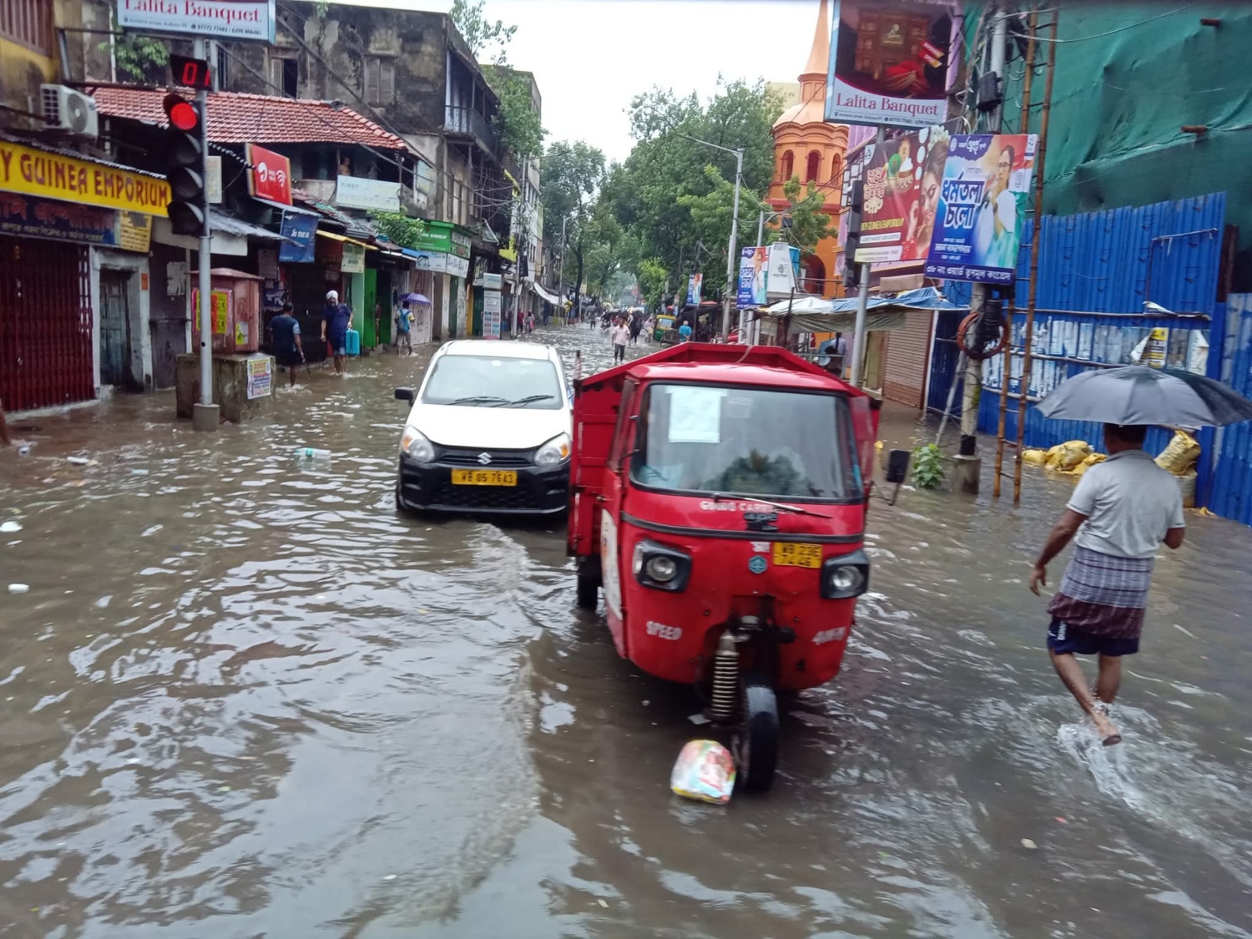কলকাতায় বৃষ্টি