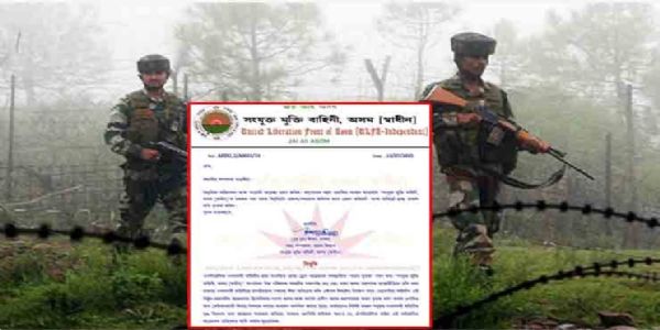আপডেট...মায়ানমারে নিষিদ্ধ উগ্ৰপন্থী সংগঠন আলফা-আই ক্যাম্পে ড্রোন হামলার ঘটনা অস্বীকার ভারতীয় সেনার
