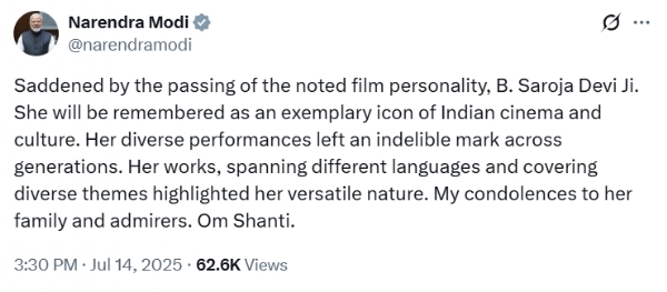 ৮৭ বছরে জীবনাবসান, প্রয়াত বর্ষীয়ান অভিনেত্রী সরোজা দেবী