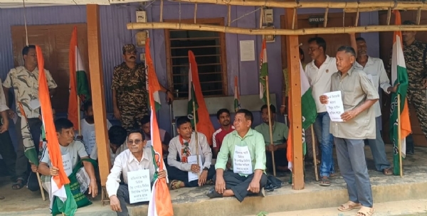 অফিস ঘেরাও