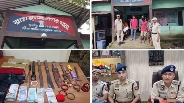 রামকৃষ্ণনগরে ডাকাতি-মামলায় গ্রেফতার চার, উদ্ধার নগদ টাকা ও স্বর্ণালঙ্কার