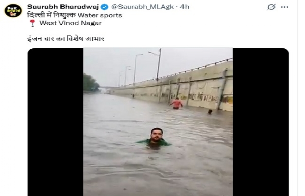 রাজধানীর রাস্তায় ‘বিনামূল্যে জলক্রীড়া’, দিল্লি সরকারকে নিশানা এএপি-র সৌরভ ভরদ্বাজের