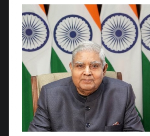 উপরাষ্ট্রপতি পদে নির্বাচনের প্রক্রিয়া শুরু