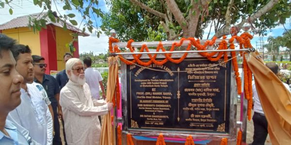 চতুর্দশ দেবতা মন্দির এলাকার পর্যটন পরিকাঠামোর উন্নয়নের ভিত্তিপ্রস্তর স্থাপন