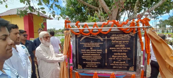ভিত্তি প্রস্তর স্থাপন