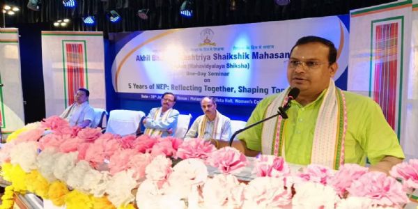 জাতীয় শিক্ষানীতি নিয়ে আগরতলায় পর্যালোচনা বৈঠক