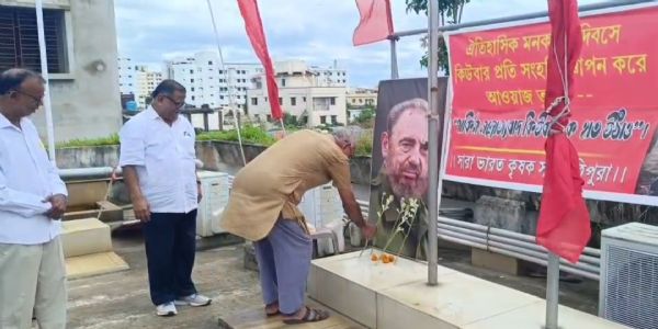 ঐতিহাসিক মনকাডা দিবসে কিউবার প্রতি সংহতি জানাল সারা ভারত কৃষক সভা