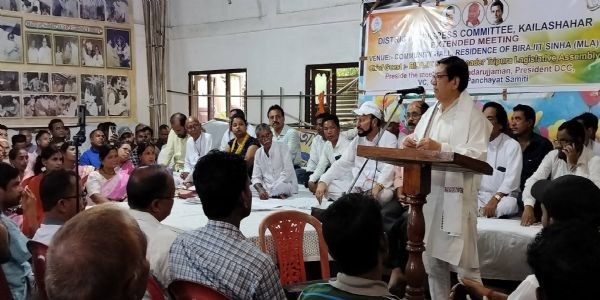 কৈলাসহরে কংগ্রেসকে সংগঠিত করতে বর্ধিত সভা