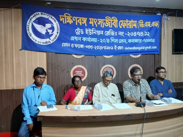 কলকাতা প্রেস ক্লাবে এক সাংবাদিক সম্মেলনের দৃশ্য