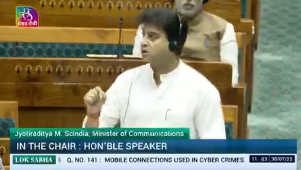 লোকসভায় জ্যোতিরাদিত্য সিন্ধিয়া