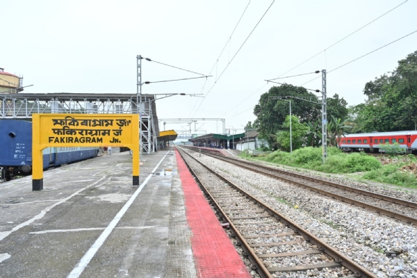 ফকিরাগ্রাম ইয়ার্ড আধুনিকীকরণ সম্পন্ন