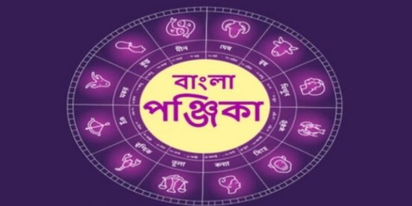 ১২ ভাদ্র ১৪৩২ বঙ্গাব্দ : শুক্রবারের পূর্ণাঙ্গ পঞ্জিকা