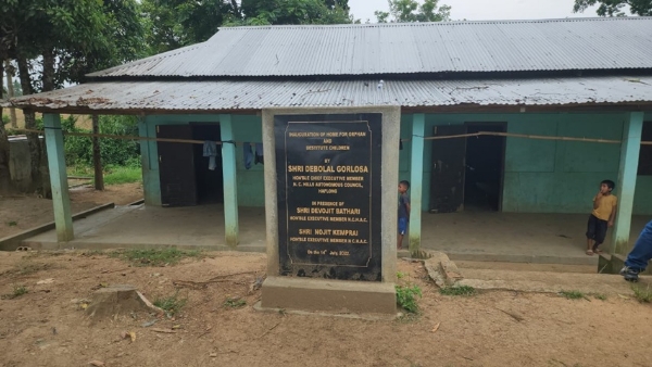 ডিমা হাসাওয়ের ছোটওয়াপু অনাথ আশ্রম