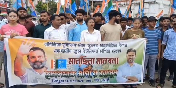 স্কুল ইউনিফর্ম ইস্যুতে আগরতলায় শিক্ষা ভবন ঘেরাও এনএসইউআই-এর
