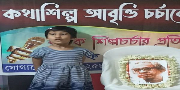 কাস্তে কবি, দিনেশ দাসের জন্মদিনে শ্রদ্ধার্ঘ্য নিবেদন