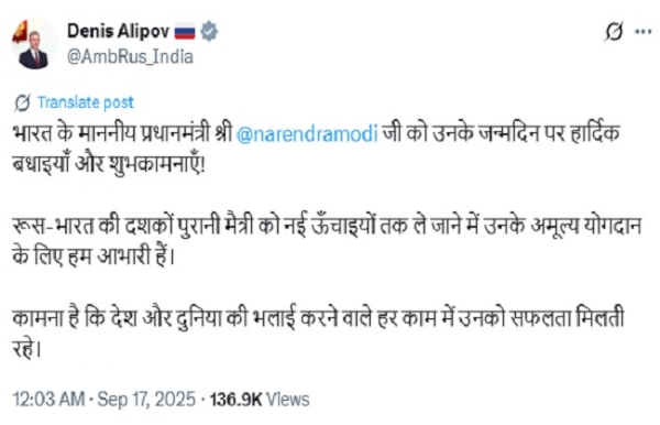 রাশিয়ার রাষ্ট্রদূতের শুভেচ্ছা প্রধানমন্ত্রীকে