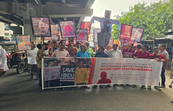 বাংলাদেশ (মাইগ্রেন্ট) কমিটি ইন ইন্ডিয়ার পক্ষ থেকে আয়োজিত এক শান্তিপূর্ণ মিছিল