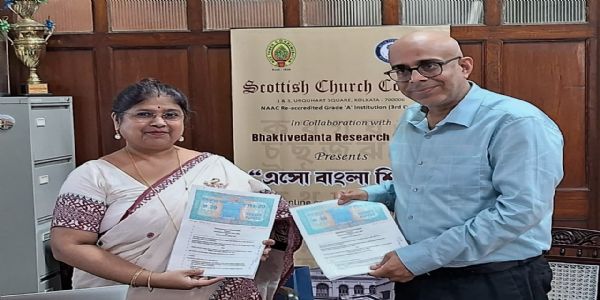 বিদেশিদের জন্য বাংলা শেখার নতুন কোর্স অনলাইনে চালু স্কটিশ চার্চ কলেজে