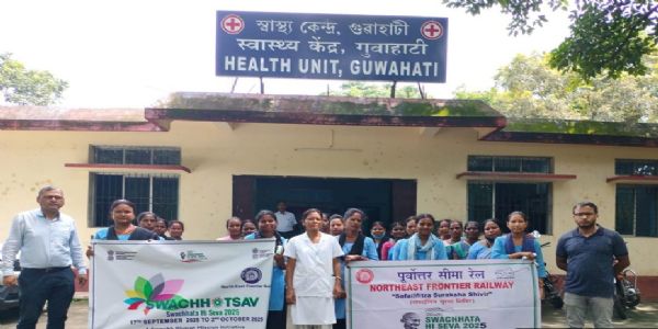 এনএফ রেলওয়ের সমস্ত ডিভিশনে সাফাই মিত্র সুরক্ষা শিবির-এর আয়োজন