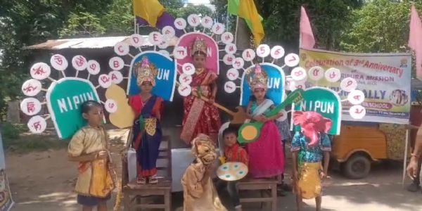 গার্ধাং এস বি স্কুলের উদ্যোগে নিপুন র‌্যালি