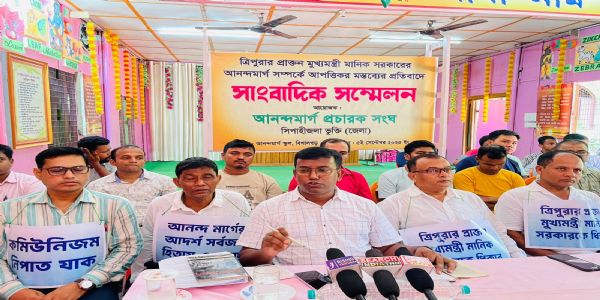 ত্রিপুরার প্রাক্তন মুখ্যমন্ত্রী মানিক সরকারে বক্তব্যের বিরোধীতায় সোচ্চার আনন্দমার্গীরা