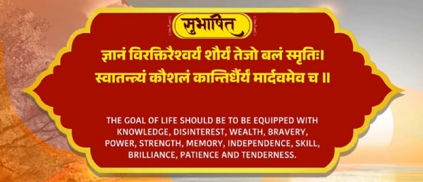 ইংরেজি নববর্ষের প্রথম দিনে সুভাষিতম ভাগ করে নিলেন প্রধানমন্ত্রী