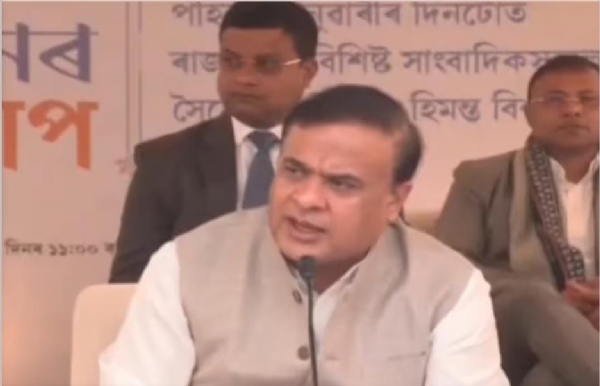 ‘নতুন দিনর বার্তালাপ’ অনুষ্ঠানে বক্তব্য পেশ করছেন মুখ্যমন্ত্রী ড. হিমন্তবিশ্ব শর্মা