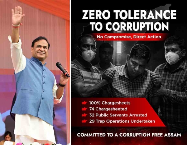 এক্স-এ মুখ্যমন্ত্রী ড. হিমন্তবিশ্ব শর্মার বার্তা