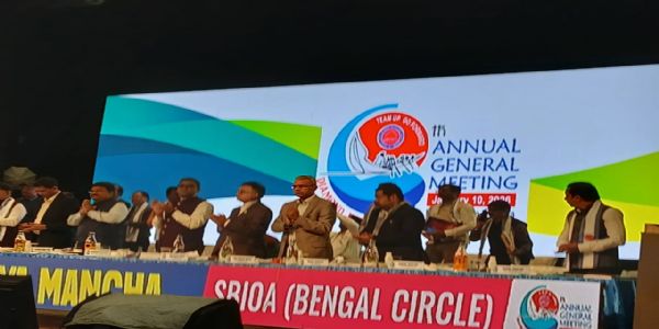 এসবিআইওএ উদ্যোগে ৬০ তম বার্ষিক সাধারণ সভা নজরুল মঞ্চে