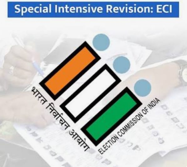 বিশেষ কেন্দ্রীয় পর্যবেক্ষক