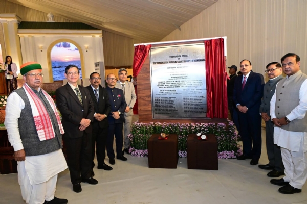 প্ৰস্তাবিত নতুন গৌহাটি হাইকোর্টের শিলান্যাস অনুষ্ঠান প্ৰস্তাবিত নতুন গৌহাটি হাইকোর্টের শিলান্যাস অনুষ্ঠান