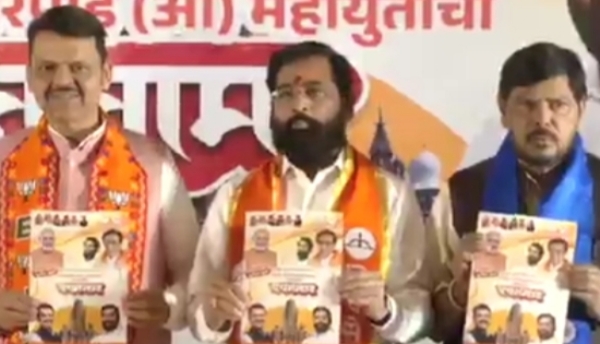 বিএমসি নির্বাচনের জন্য ইস্তেহার প্রকাশ মহায়ুতির