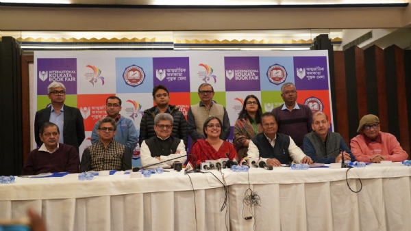 ৪৯ তম আন্তর্জাতিক কলকাতা বই মেলা