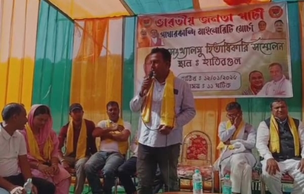 বক্তব্য পেশ করছেন জনৈক সংখ্যালঘু নেতা