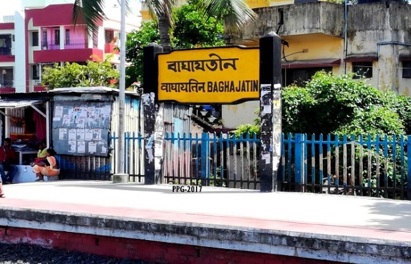 বাঘাযতীন স্টেশনে আগুন, শিয়ালদহ দক্ষিণ শাখায় ট্রেন চলাচলে সমস্যা