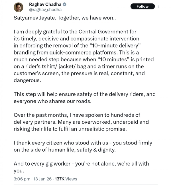 ১০ মিনিটের ডেলিভারি আর নয়, জানালেন রাঘব চাড্ডা ১০ মিনিটের ডেলিভারি আর নয়, জানালেন রাঘব চাড্ডা