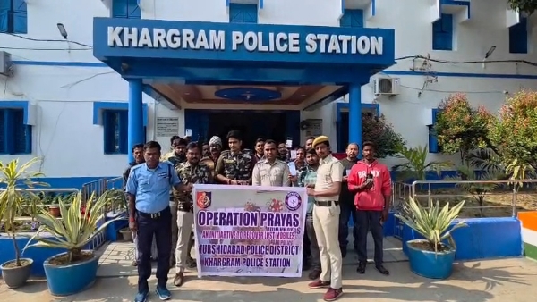 মোবাইল উদ্ধার