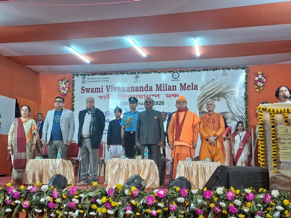 স্বামী বিবেকানন্দের জন্মবার্ষিকী উদযাপন