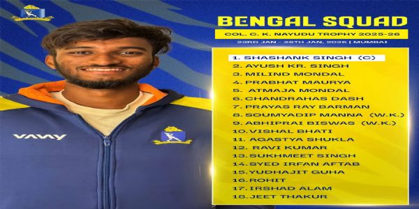 অনূর্ধ্ব - ২৩, বাংলার পুরুষ দল ঘোষিত, খেলা - মুম্বইয়ে ২৩-২৬ জানুয়ারি
