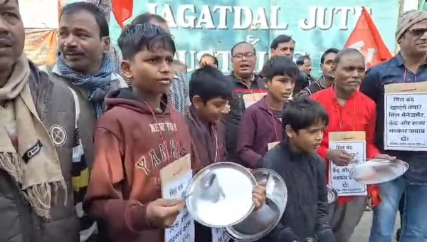 মিল বন্ধ